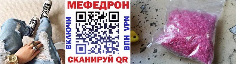 Купить наркотики Щучье ОМГ ОМГ ссылки Кокаин КЕТАМИН Амфетамин Мефедрон ГАШИШ Каннабис