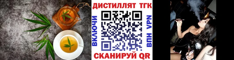 MEGA зеркало  Щучье  Еда ТГК конопля 
