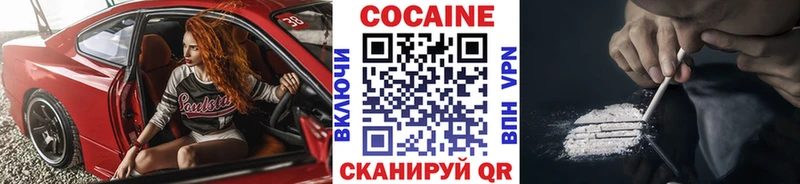 МЕГА ТОР  Щучье  КОКАИН Боливия  магазин продажи наркотиков 