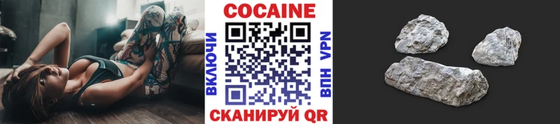 Cocaine Columbia Щучье