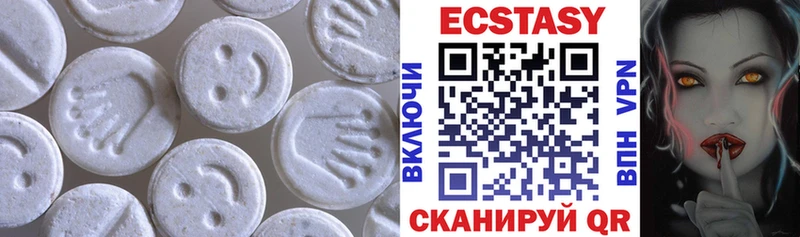 Экстази бентли Щучье