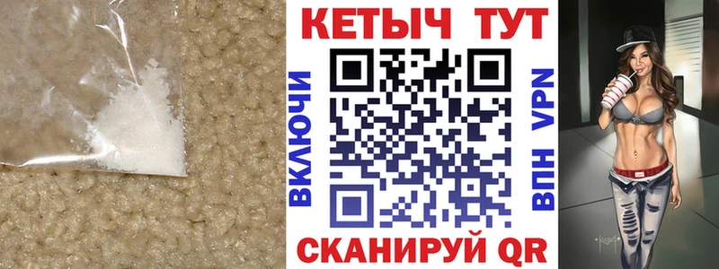 КЕТАМИН ketamine  Щучье 
