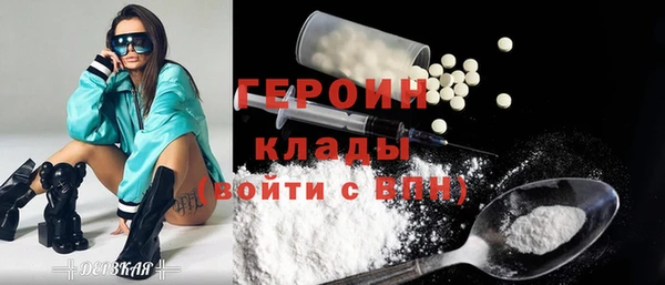дистиллят марихуана Абдулино