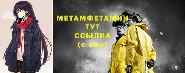 дистиллят марихуана Абдулино