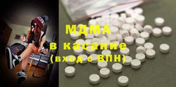 MESCALINE Абинск