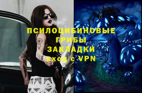 MESCALINE Абинск
