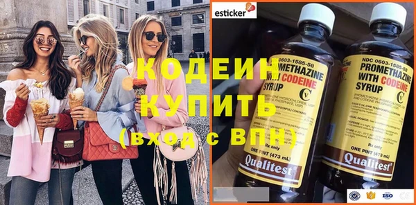 мескалин Абаза