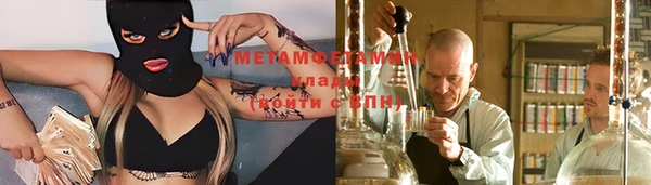 мескалин Абаза