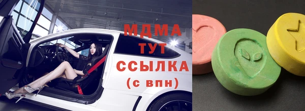 альфа пвп Переславль-Залесский