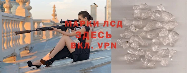 метамфетамин Пересвет