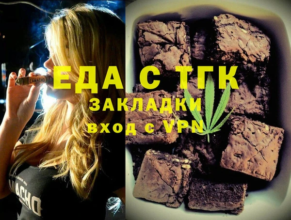 альфа пвп Переславль-Залесский