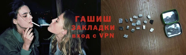 альфа пвп Переславль-Залесский