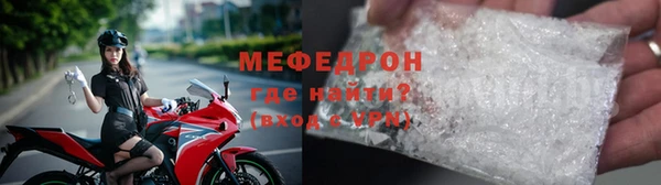 метамфетамин Пересвет