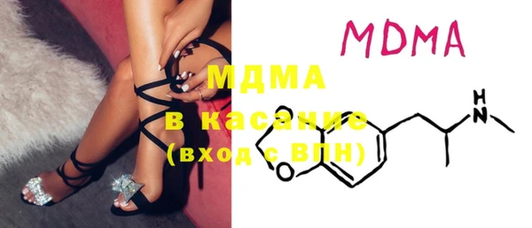 MESCALINE Абинск