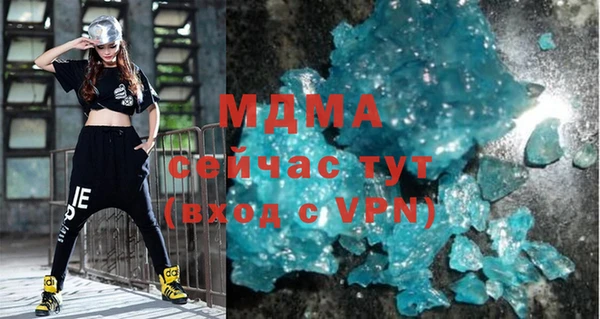 MESCALINE Абинск