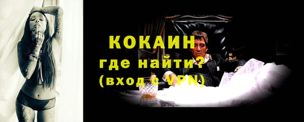мескалин Абаза