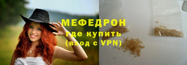 дистиллят марихуана Абдулино