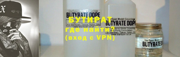 MESCALINE Абинск