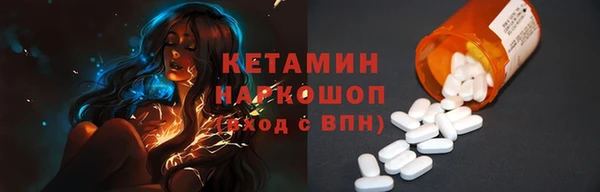 мескалин Абаза