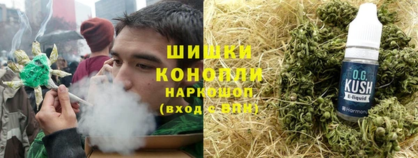 дистиллят марихуана Абдулино