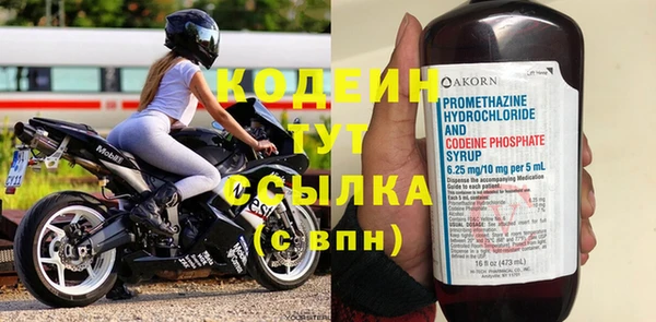 MESCALINE Абинск