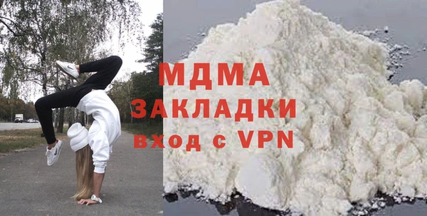MESCALINE Абинск