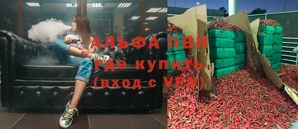 MESCALINE Абинск