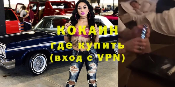 дистиллят марихуана Абдулино