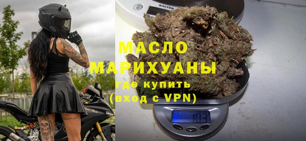 MESCALINE Абинск