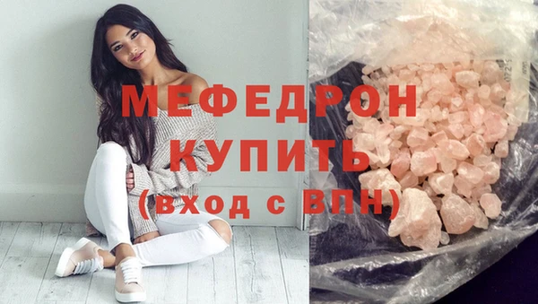 мескалин Абаза