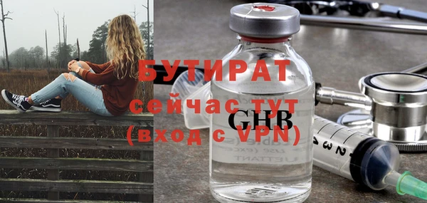 дистиллят марихуана Абдулино