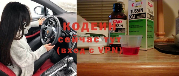альфа пвп Переславль-Залесский