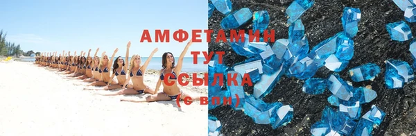 сатива Пестово