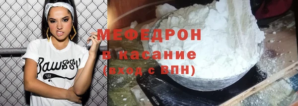 MESCALINE Абинск