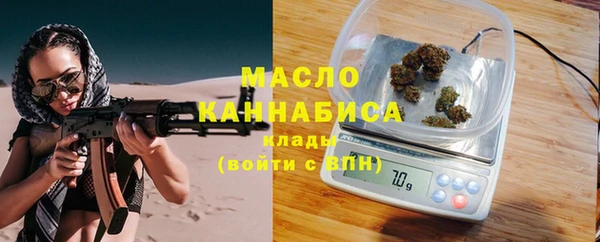 дистиллят марихуана Абдулино