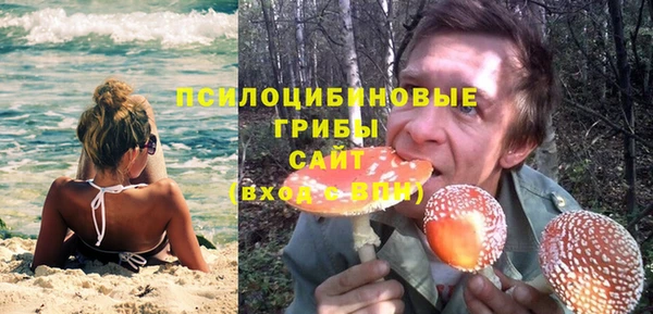 метамфетамин Пересвет