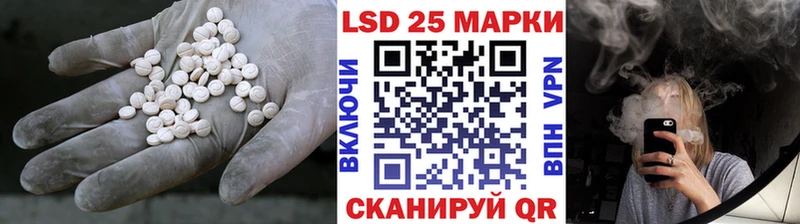 ссылка на мегу как войти  Щучье  Лсд 25 экстази ecstasy 