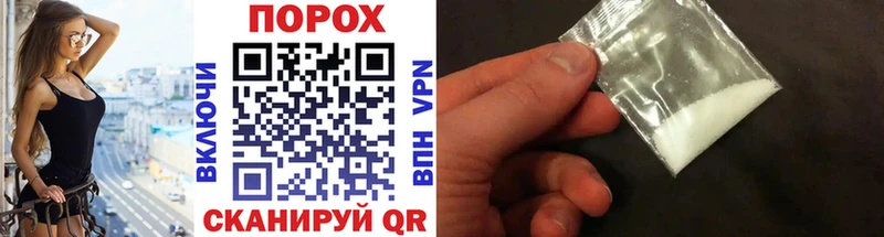 МЕТАМФЕТАМИН мет Щучье