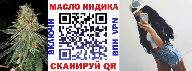 Дистиллят ТГК концентрат Щучье