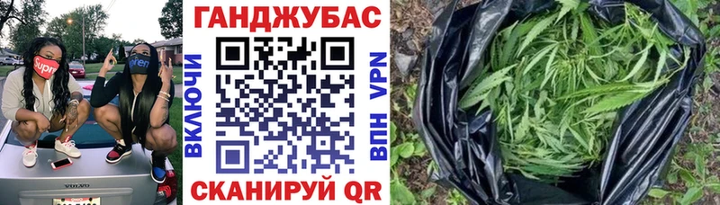 Канабис семена  Щучье 